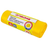 Мешки для мусора 60 л, желтые, в рулоне 20 шт., ПНД, 10 мкм, 680х580 мм, LAIMA, 606701 в Белорецке