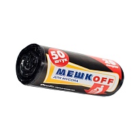 Мешки для мусора 20 л, черные, в рулоне 50 шт., ПНД, 9 мкм, 500х450 мм, МЕШКОFF, 4525 в Белорецке