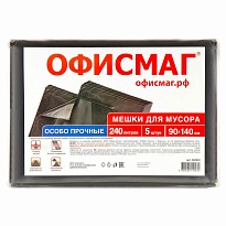Мешки для мусора 240 л, черные, в пачке 5 шт., ПВД 60 мкм, 1400х900 мм, Офисмаг, 602930 в Белорецке