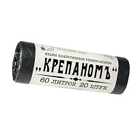 Мешки для мусора 60 л, черные, в рулоне 20 шт., ПНД, 8 мкм, 680х530 мм, Крепаномъ, 4607075710566 в Белорецке