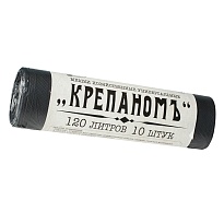 Мешки для мусора 120 л, черные, в рулоне 10 шт., ПНД, 12 мкм, 1030х660 мм, Крепаномъ, 4607075710573 в Белорецке